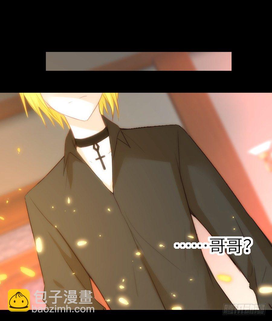《王的初拥》治愈系男主 第4页