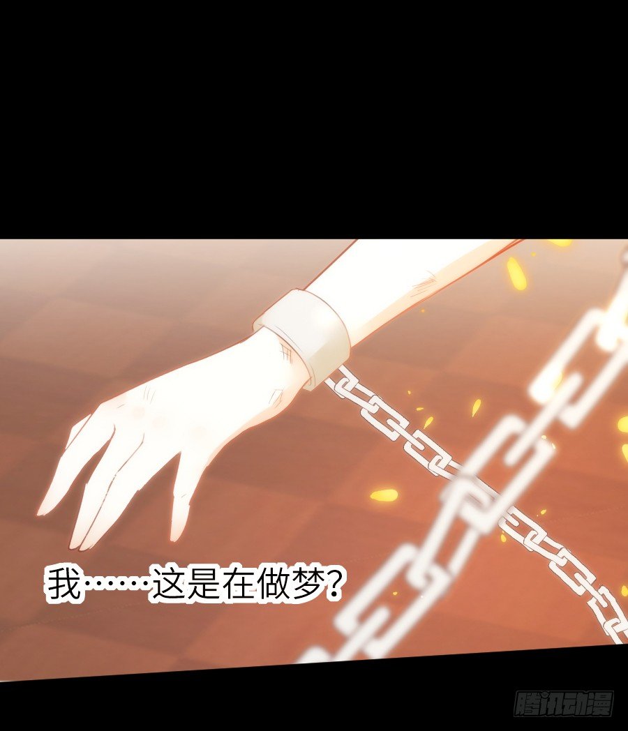 《王的初拥》治愈系男主 第5页