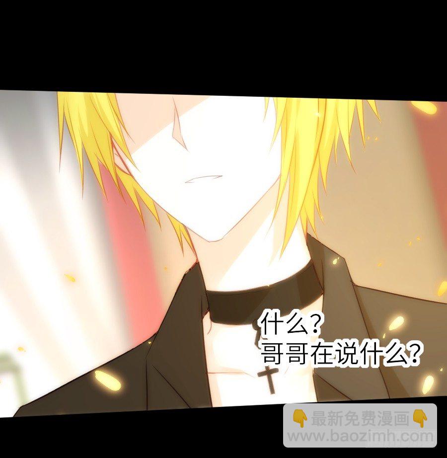 《王的初拥》治愈系男主 第6页