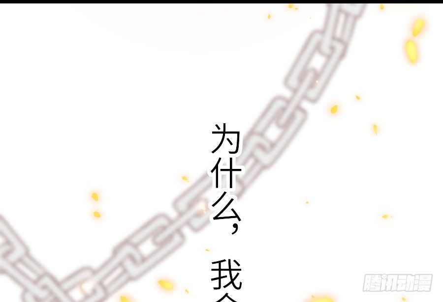 《王的初拥》治愈系男主 第8页