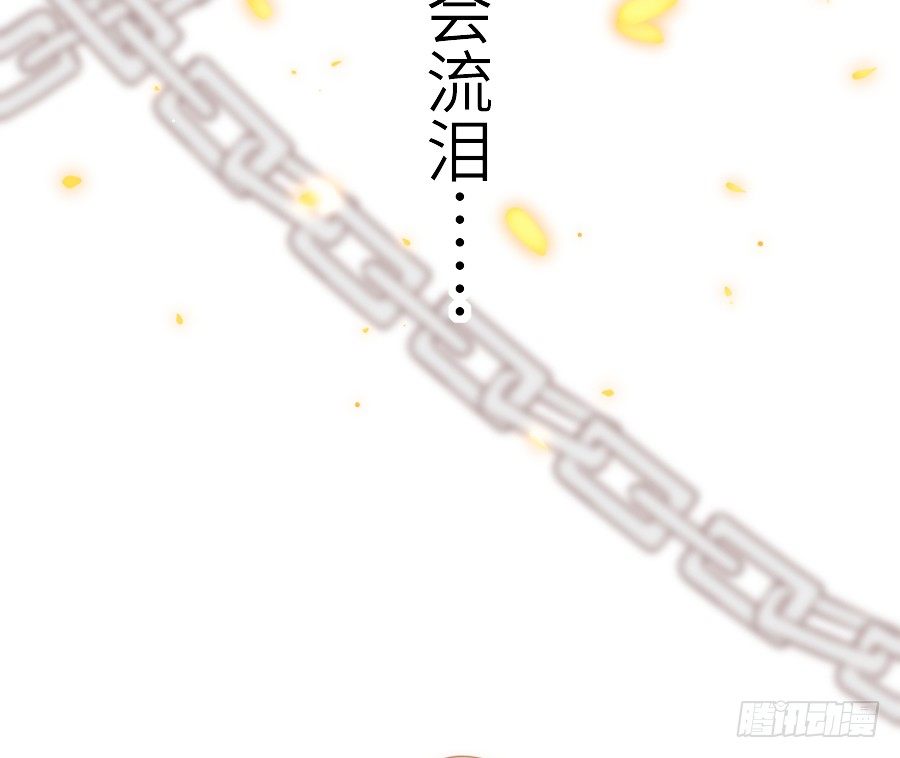 《王的初拥》治愈系男主 第9页