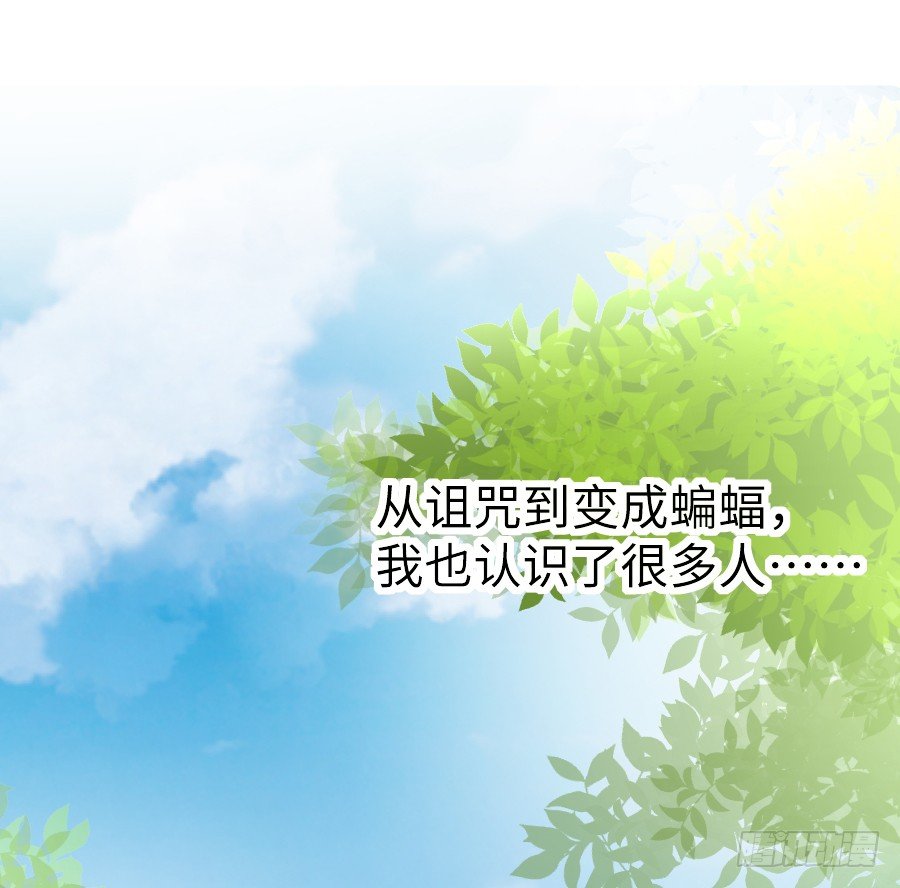 《王的初拥》即将开启新副本 第26页