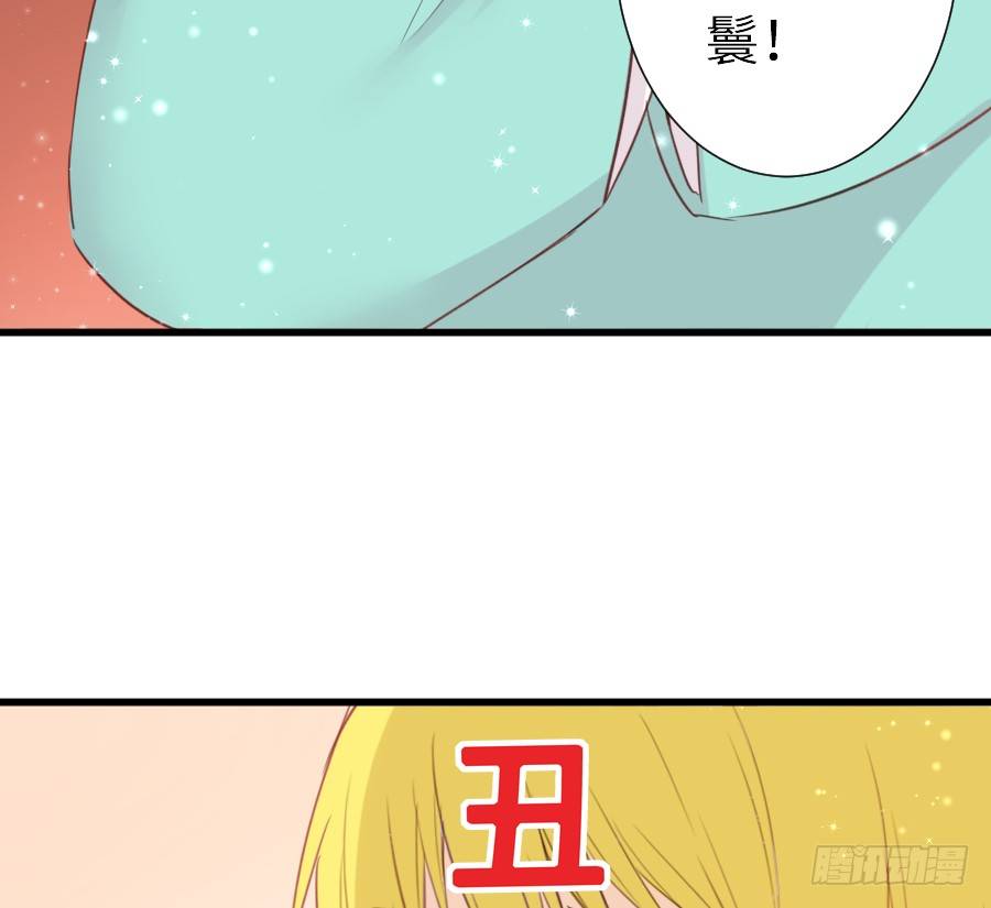 《王的初拥》即将开启新副本 第35页
