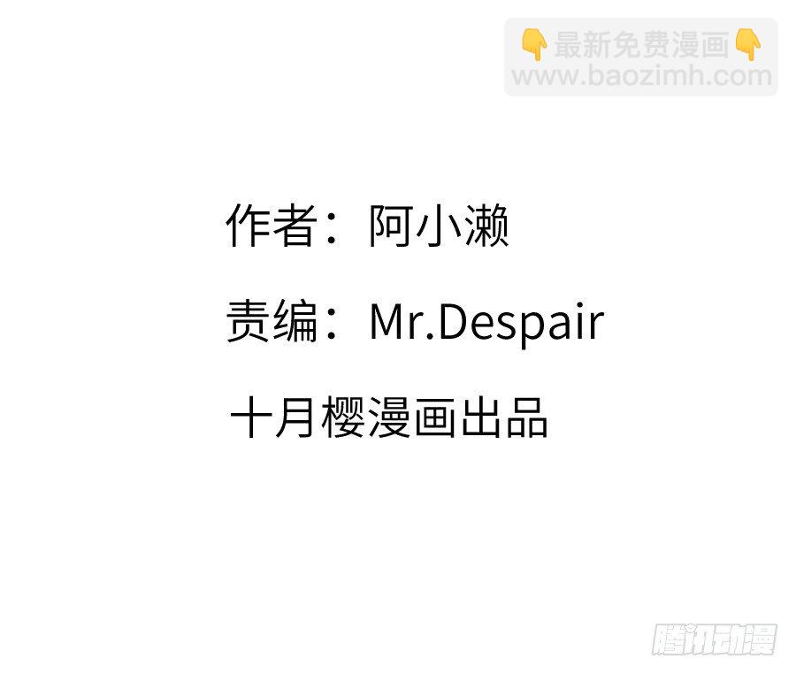 《王的初拥》即将开启新副本 第3页