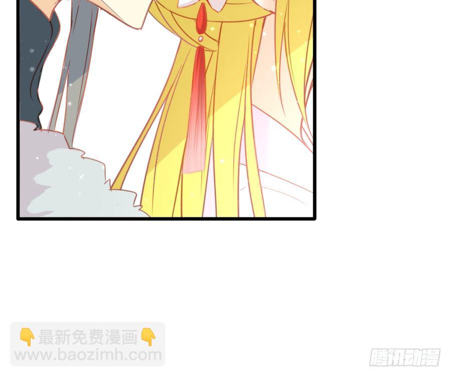 《王的初拥》即将开启新副本 第47页