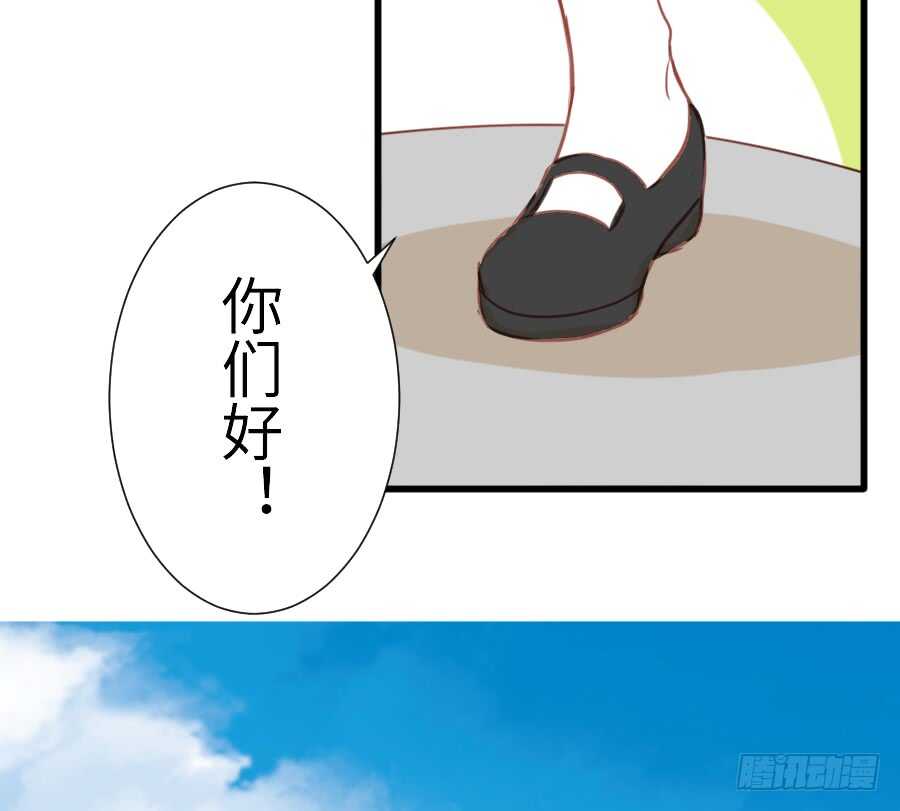 《王的初拥》哥哥抢我男朋友啦！ 第13页