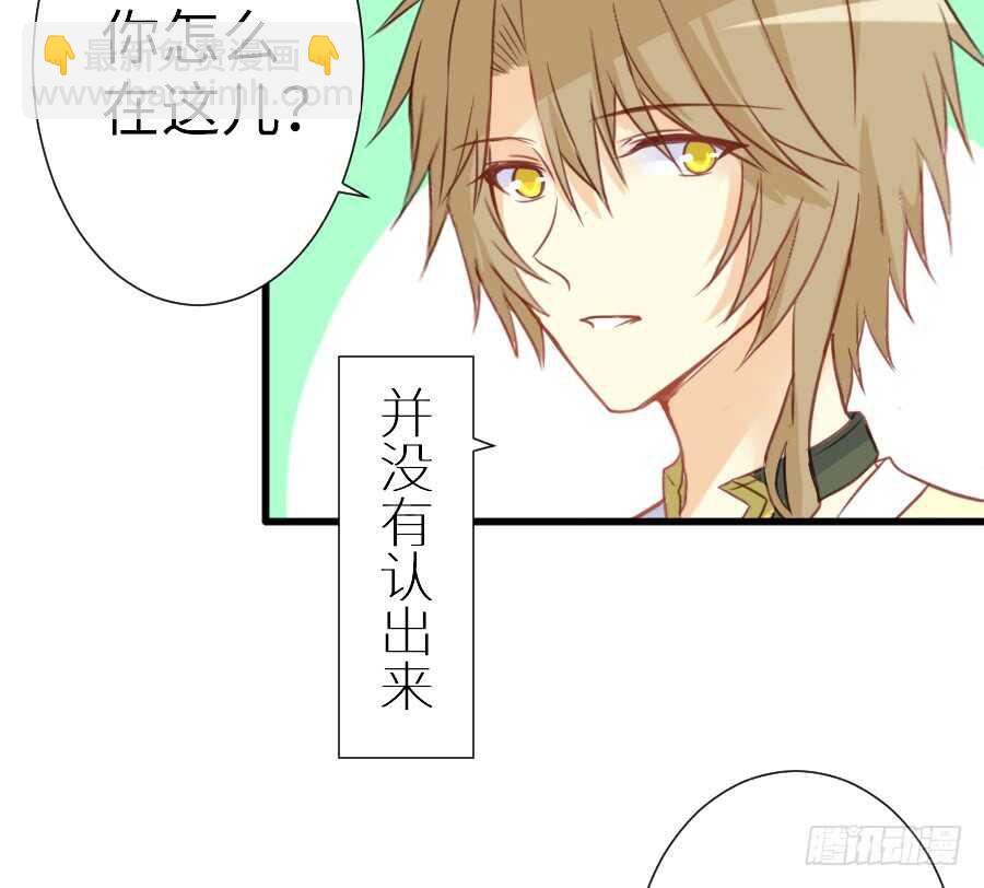 《王的初拥》哥哥抢我男朋友啦！ 第17页