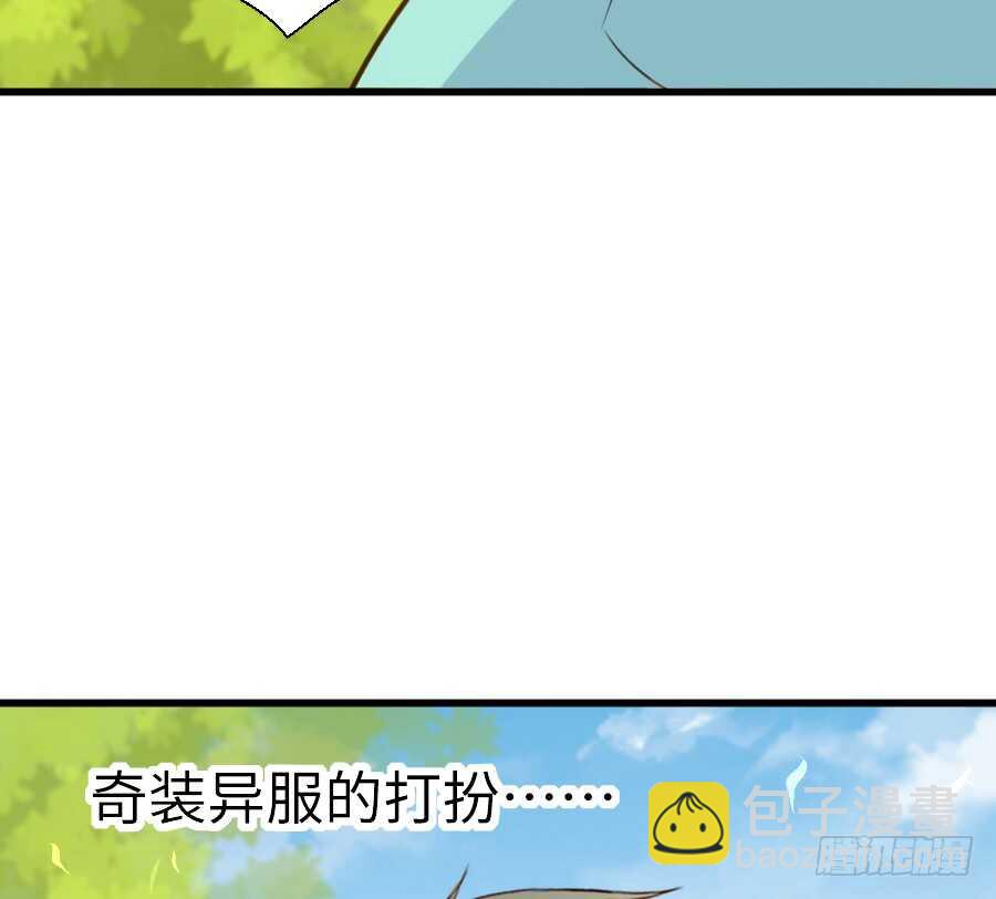 《王的初拥》哥哥抢我男朋友啦！ 第27页