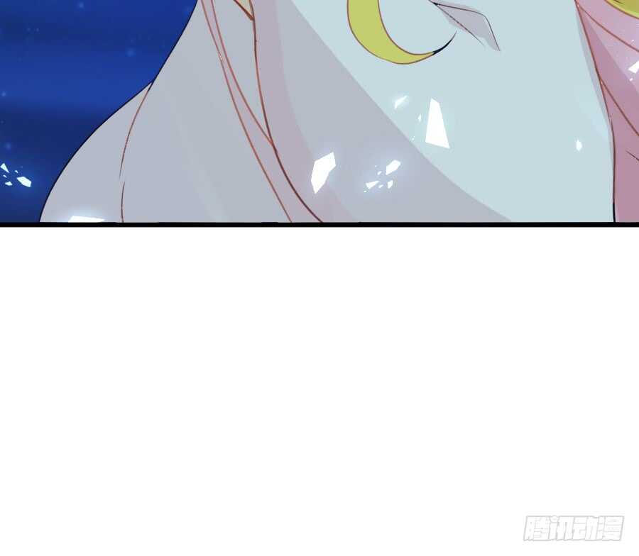 《王的初拥》哥哥抢我男朋友啦！ 第33页