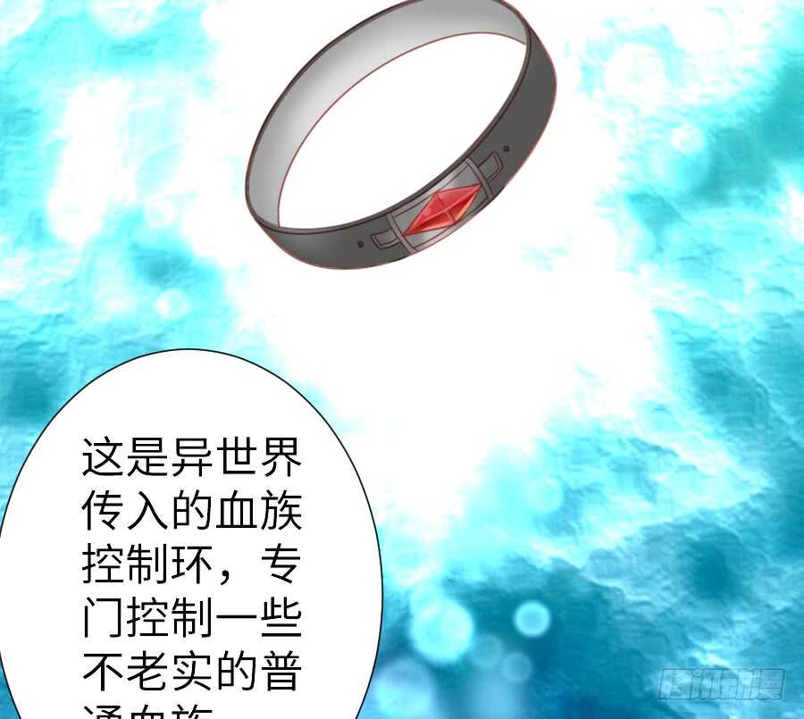《王的初拥》哥哥抢我男朋友啦！ 第5页
