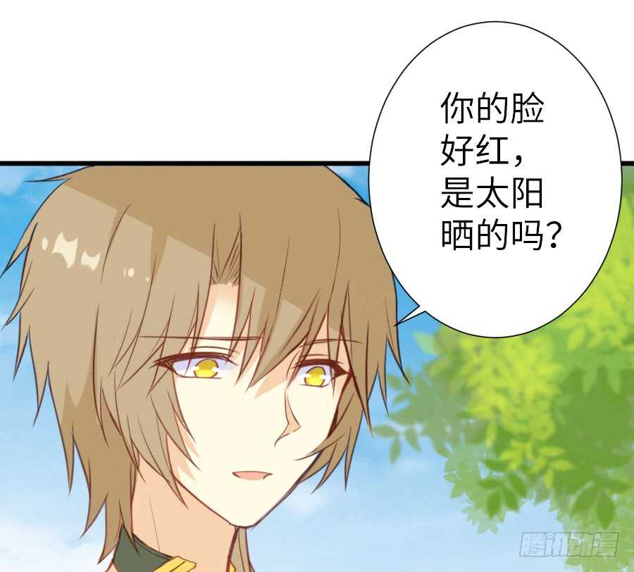 《王的初拥》哥哥抢我男朋友啦！ 第6页