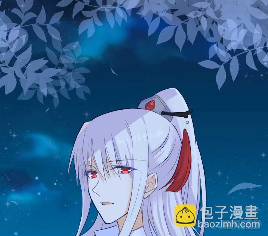 《王的初拥》想要牵你一辈子 第11页