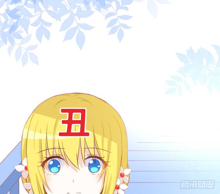 《王的初拥》想要牵你一辈子 第14页