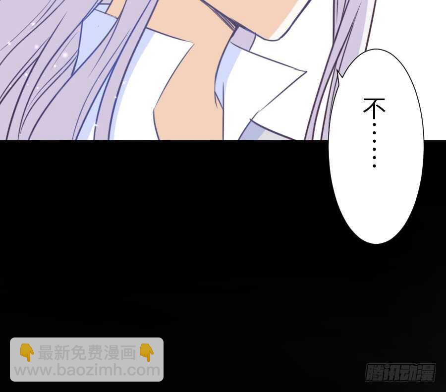 《王的初拥》想要牵你一辈子 第18页