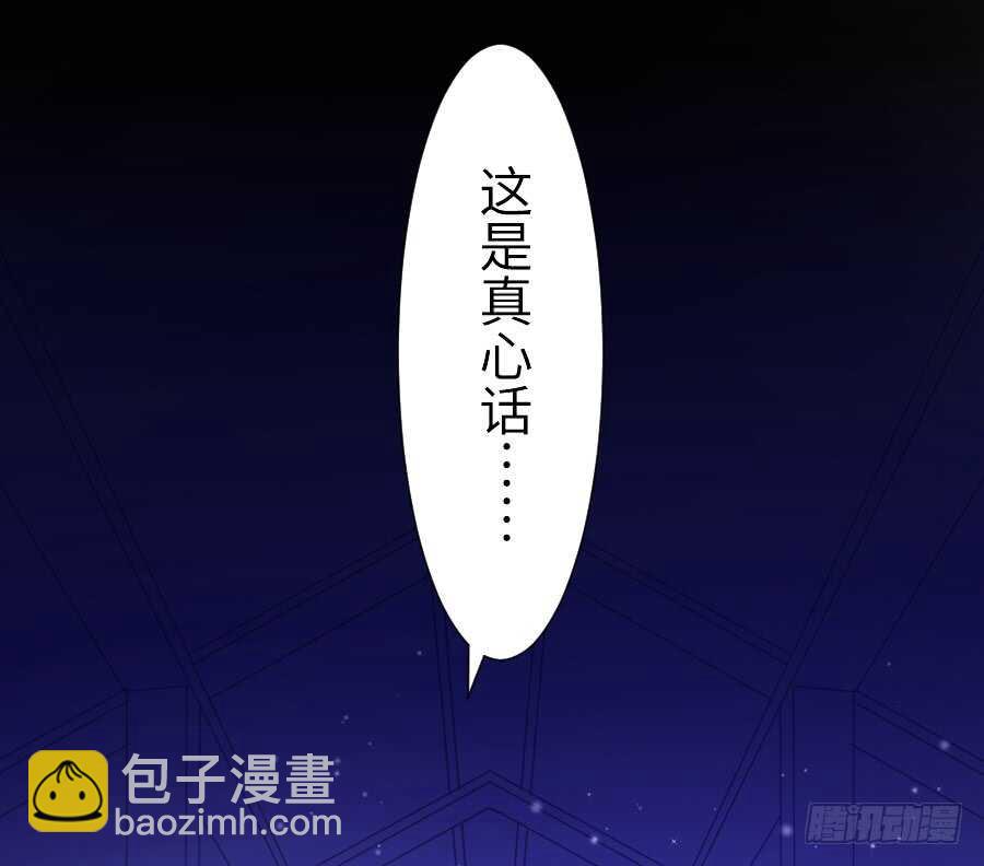 《王的初拥》想要牵你一辈子 第19页