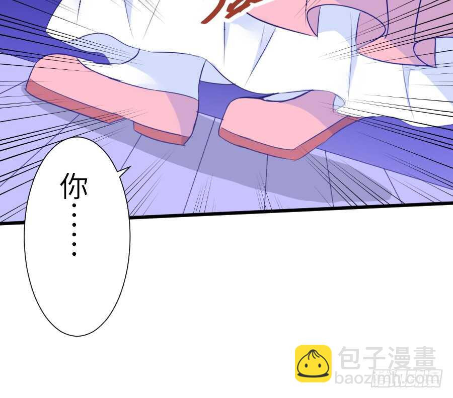 《王的初拥》想要牵你一辈子 第22页