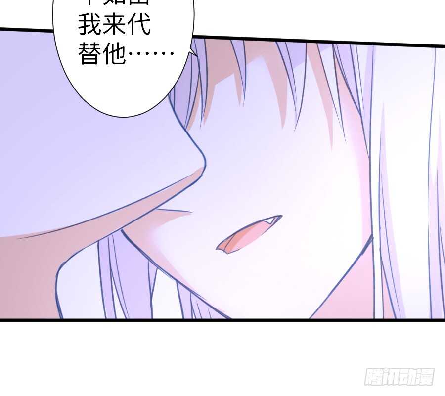 《王的初拥》想要牵你一辈子 第35页
