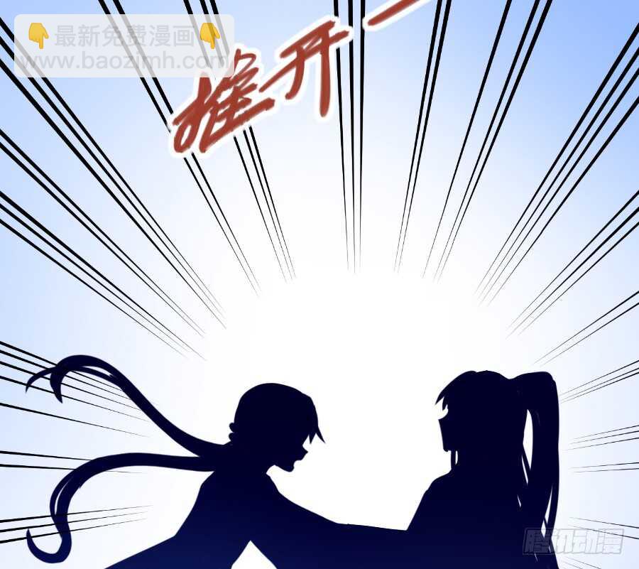 《王的初拥》想要牵你一辈子 第38页