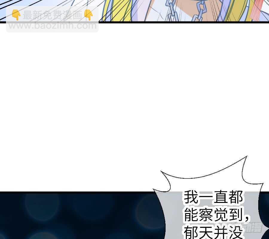 《王的初拥》想要牵你一辈子 第41页