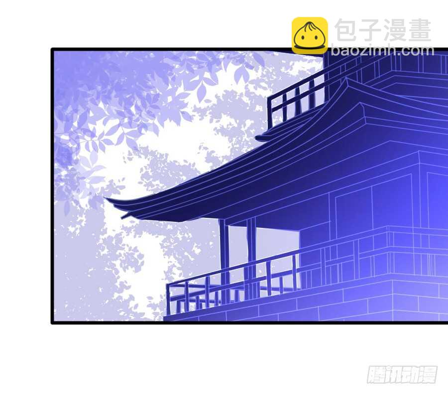 《王的初拥》想要牵你一辈子 第4页