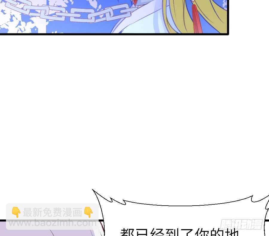 《王的初拥》想要牵你一辈子 第6页