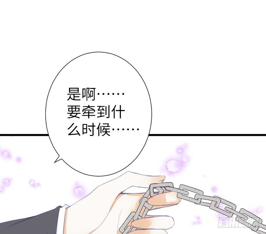 《王的初拥》想要牵你一辈子 第9页