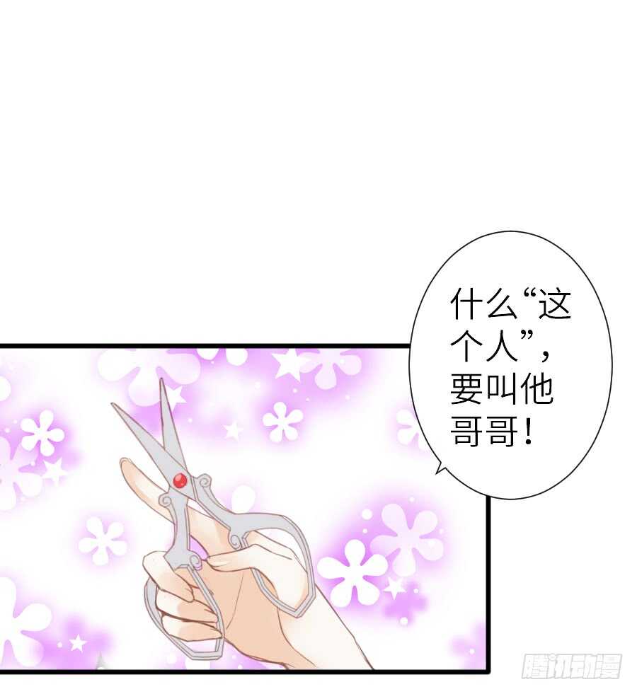 《王的初拥》他们的回忆 第13页