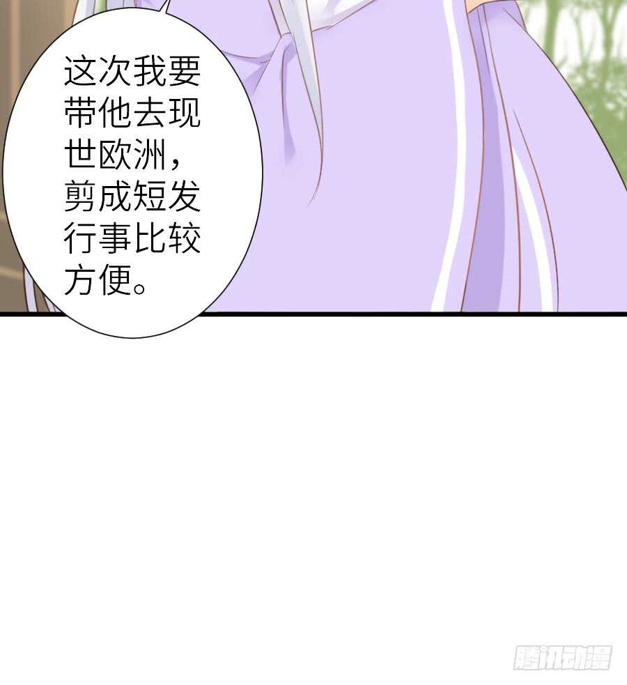 《王的初拥》他们的回忆 第16页