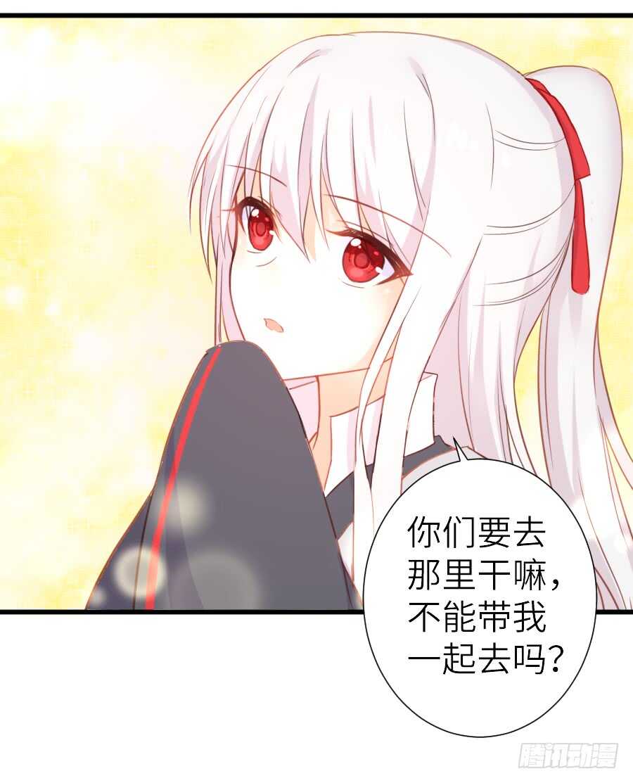 《王的初拥》他们的回忆 第17页