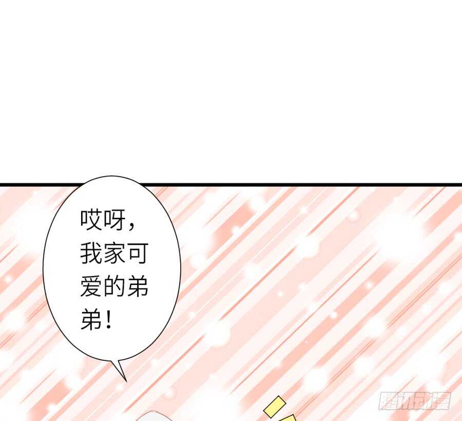 《王的初拥》他们的回忆 第18页
