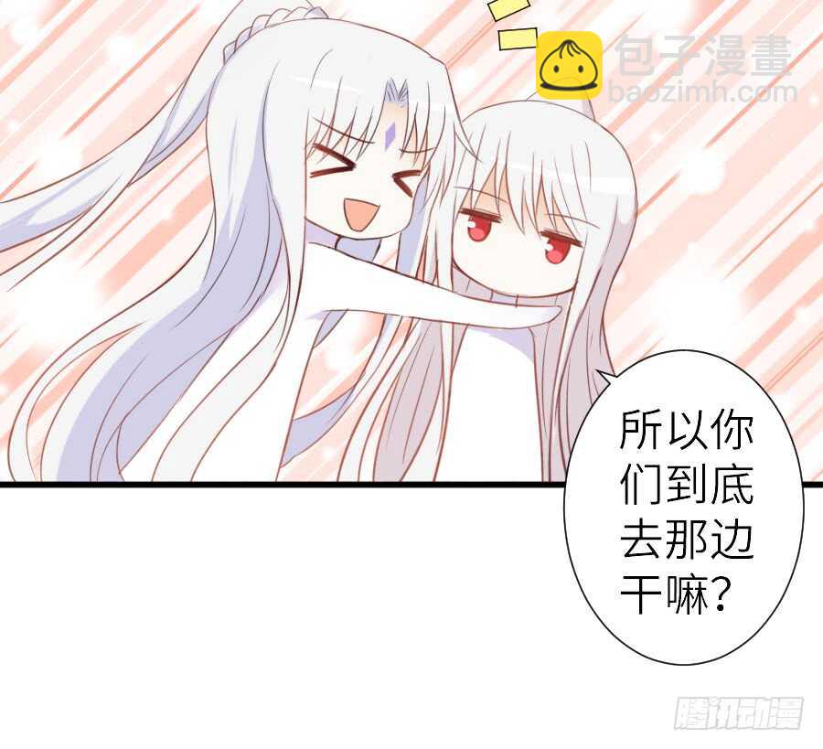 《王的初拥》他们的回忆 第19页