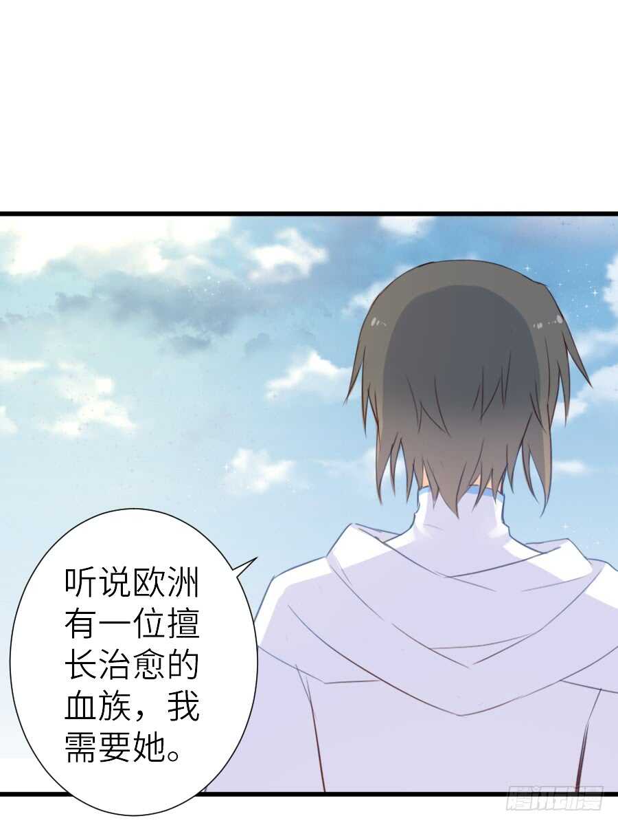 《王的初拥》他们的回忆 第20页