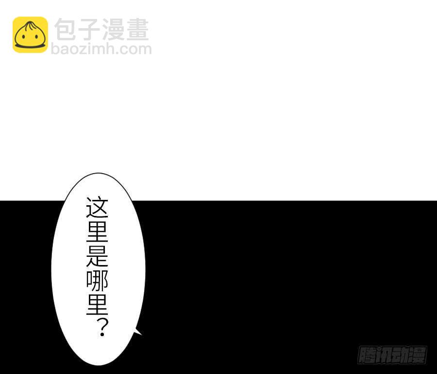 《王的初拥》他们的回忆 第25页