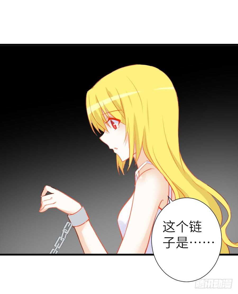 《王的初拥》他们的回忆 第27页