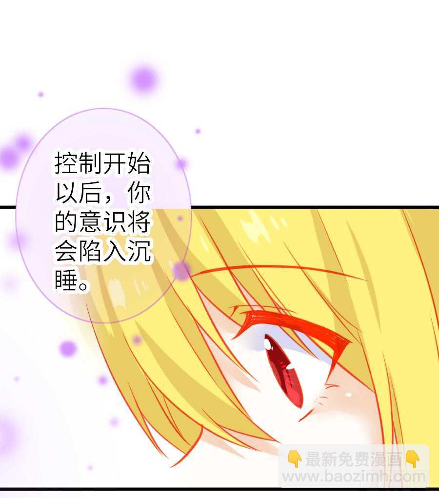 《王的初拥》他们的回忆 第28页