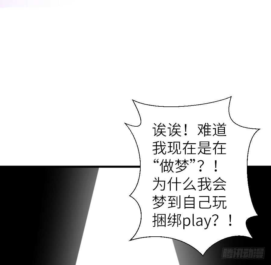 《王的初拥》他们的回忆 第29页