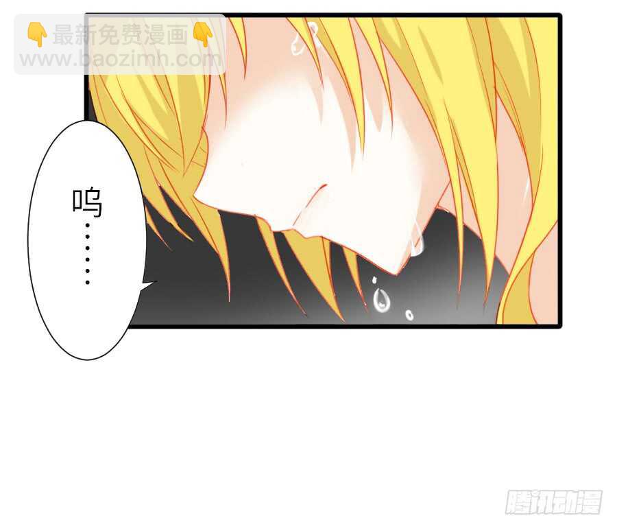 《王的初拥》他们的回忆 第32页