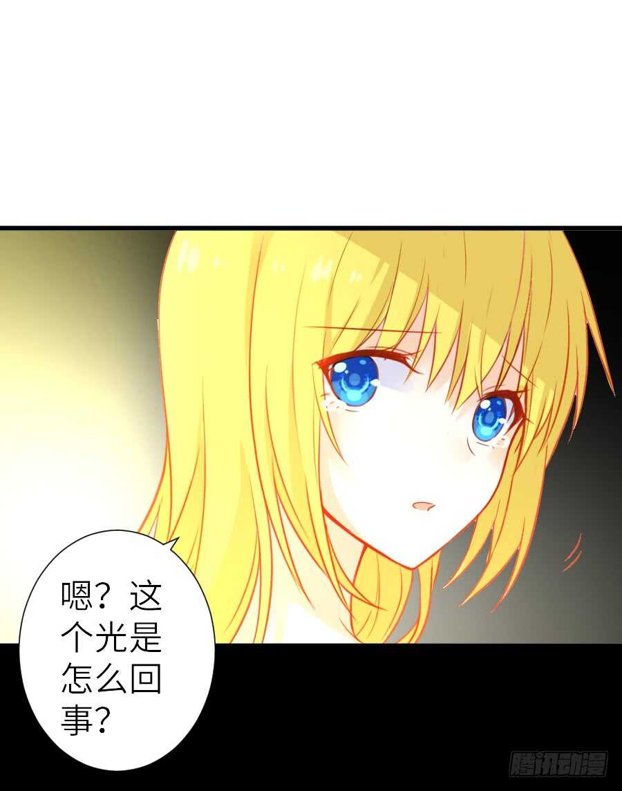 《王的初拥》他们的回忆 第34页