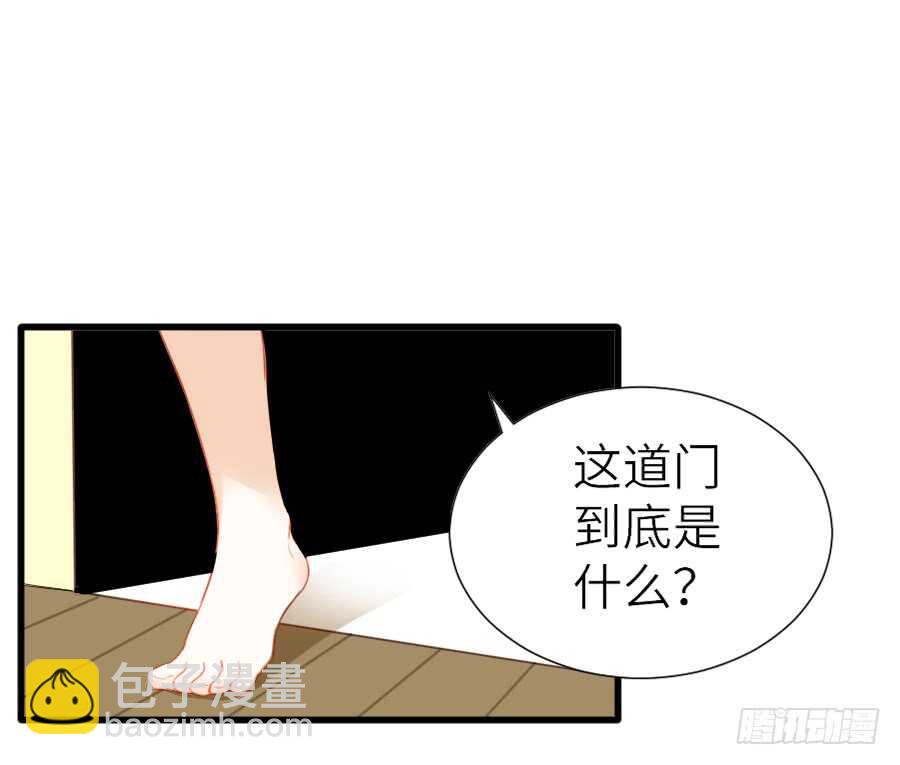 《王的初拥》他们的回忆 第39页