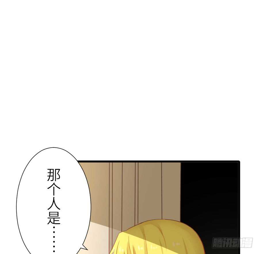 《王的初拥》他们的回忆 第41页