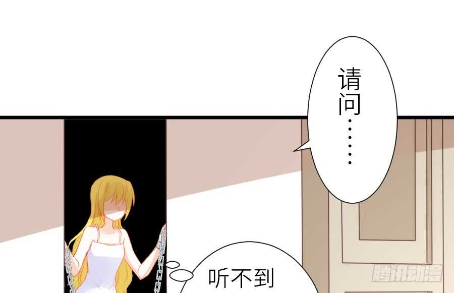 《王的初拥》他们的回忆 第43页