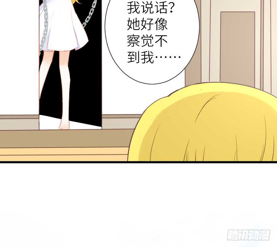 《王的初拥》他们的回忆 第44页