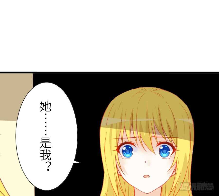 《王的初拥》他们的回忆 第49页