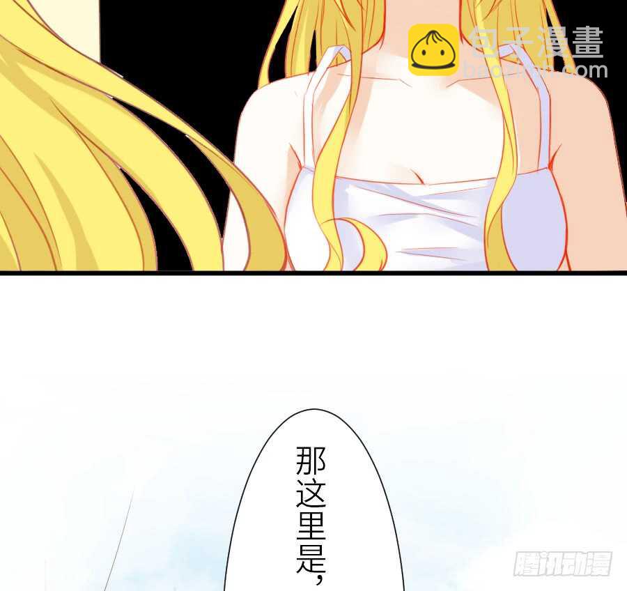 《王的初拥》他们的回忆 第50页