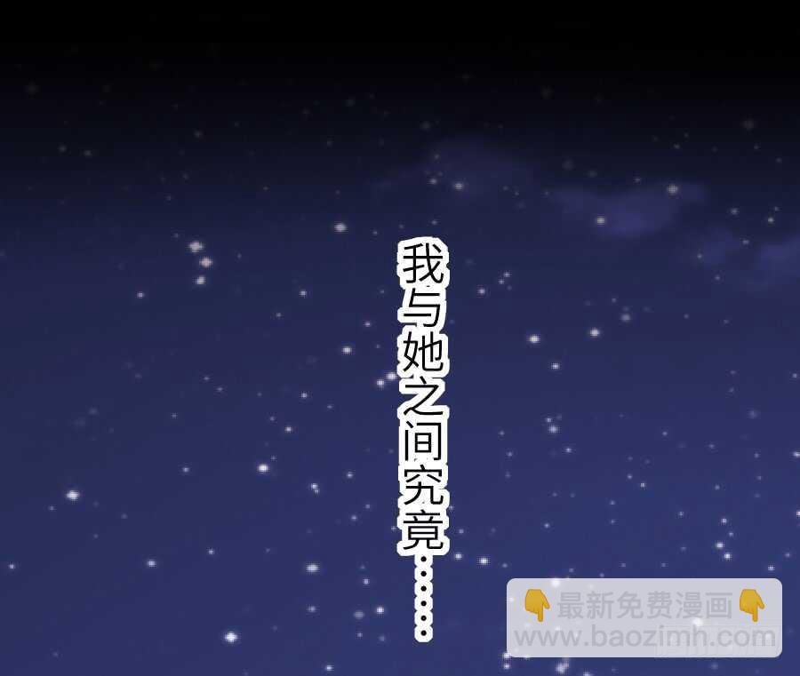 《王的初拥》他们的回忆 第8页