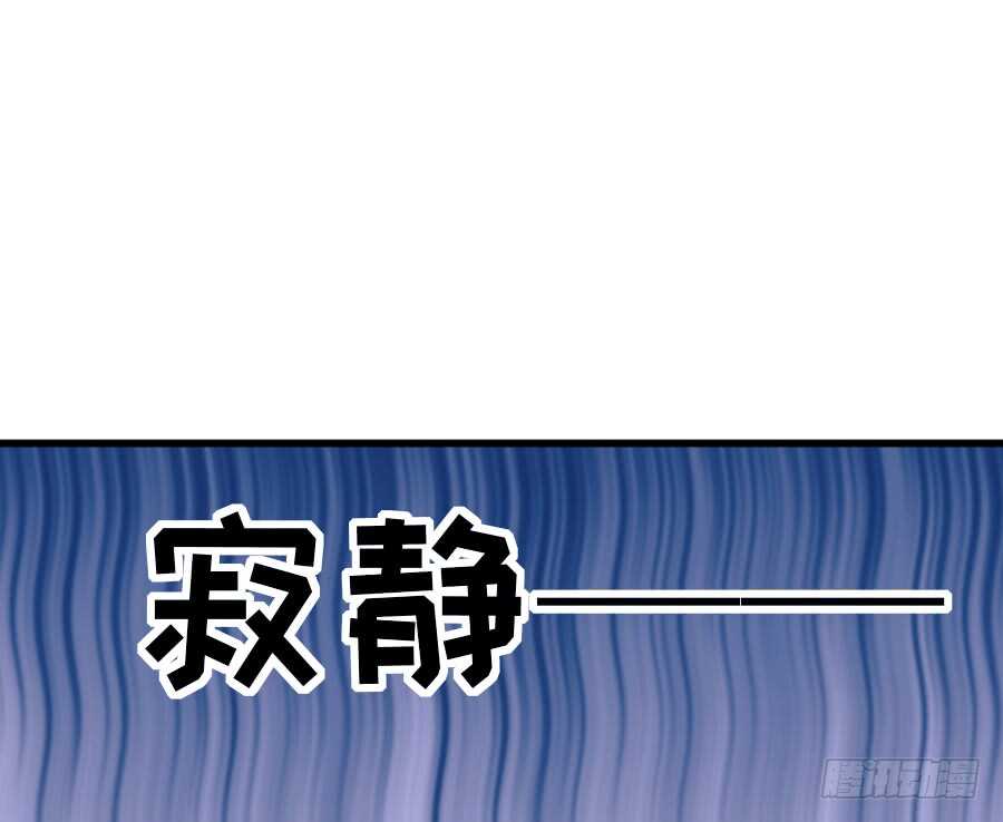 《王的初拥》假发才是本体！ 第22页