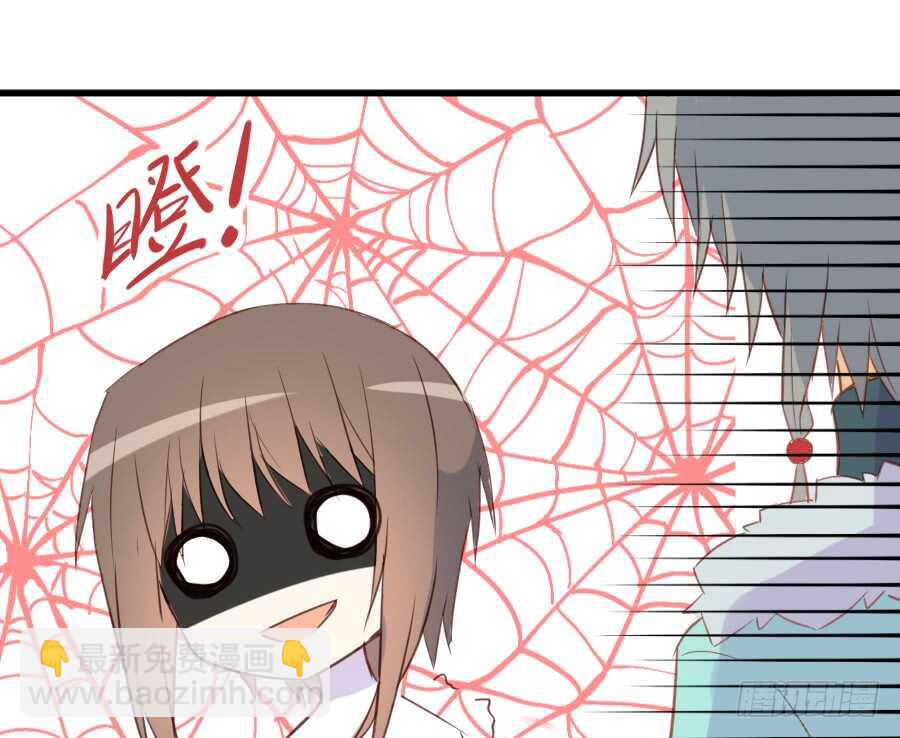 《王的初拥》假发才是本体！ 第26页