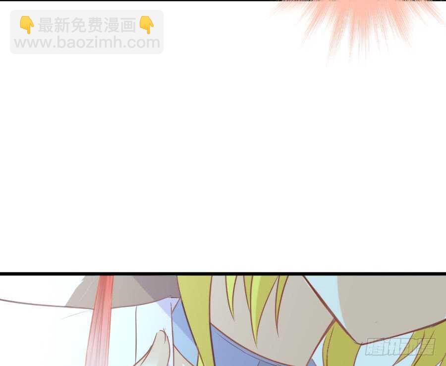 《王的初拥》假发才是本体！ 第46页