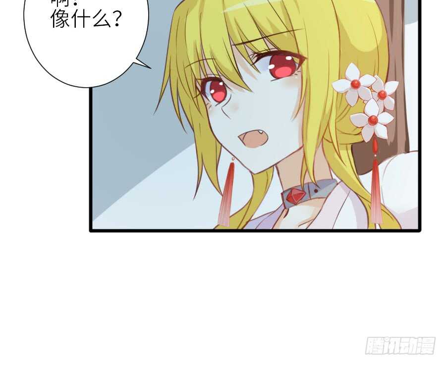 《王的初拥》假发才是本体！ 第6页