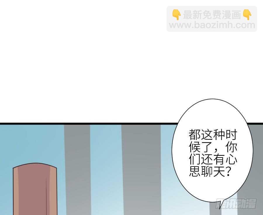 《王的初拥》假发才是本体！ 第9页